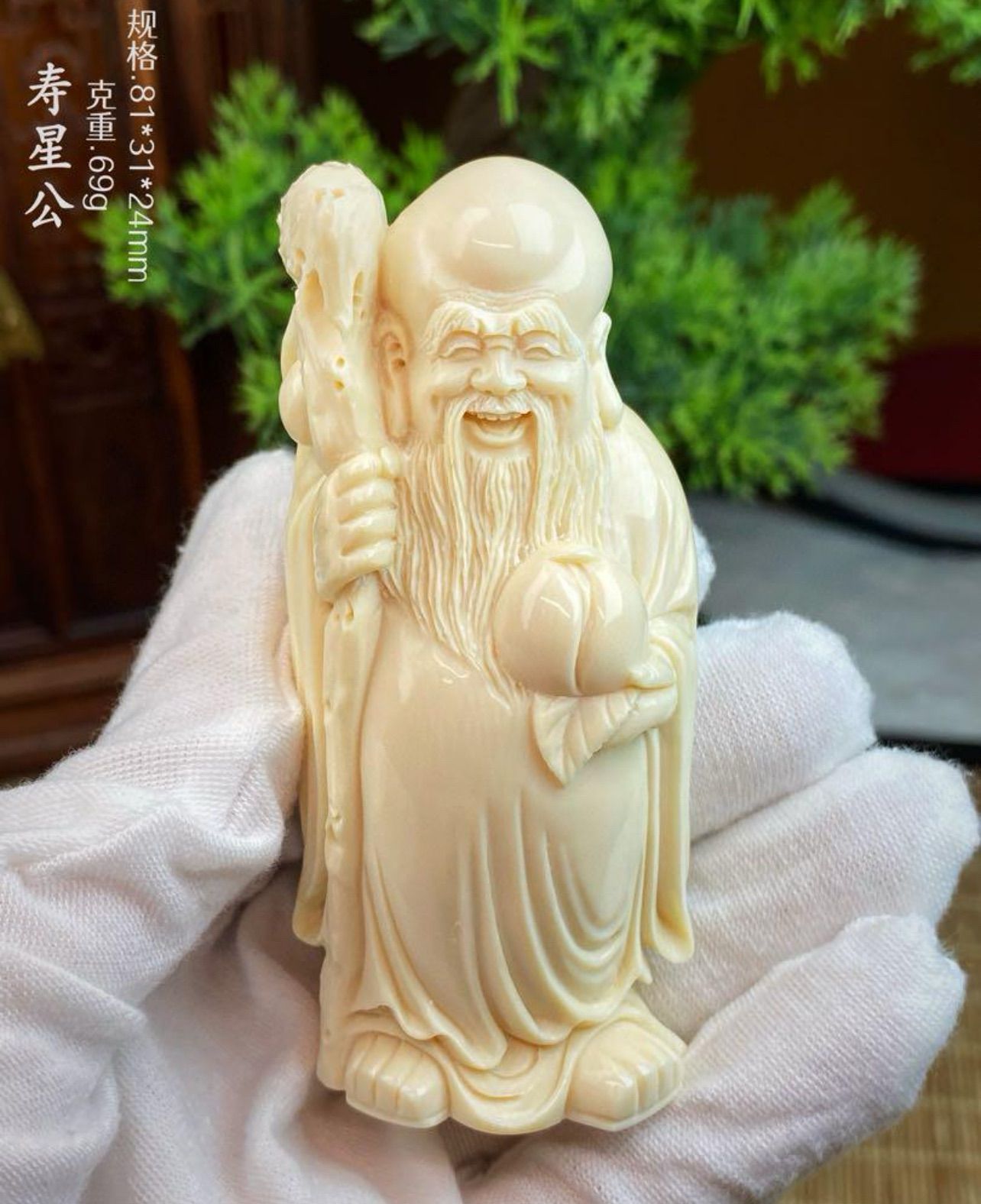 天然マンモス牙美しい手作り彫刻 3寿星公 置物 天然マンモス牙美しい手作り彫刻 3寿星公 置物 - メルカリ