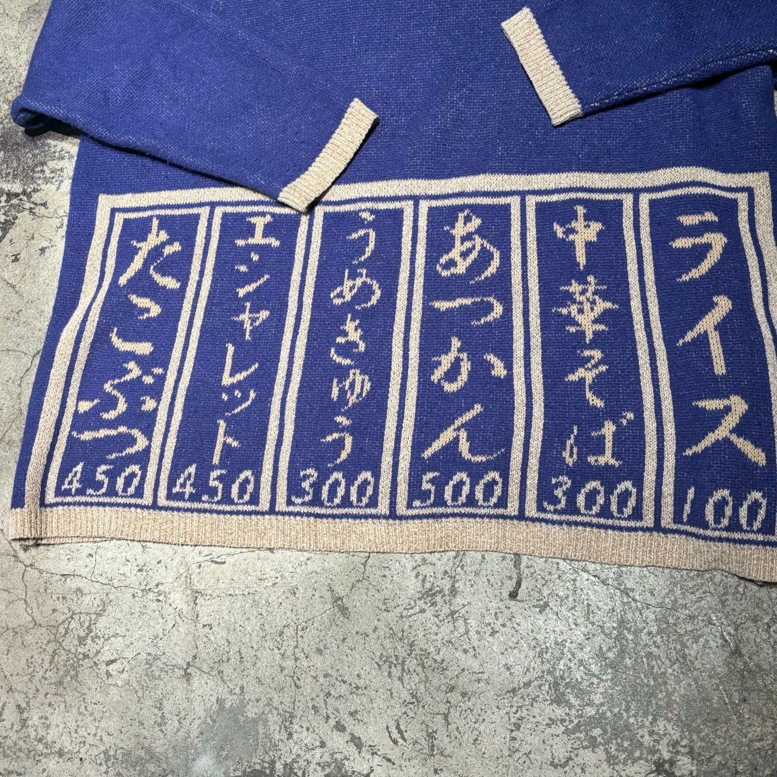 Ka na ta カナタ 居酒屋ニット 限定カラー【表参道t】 - メルカリ