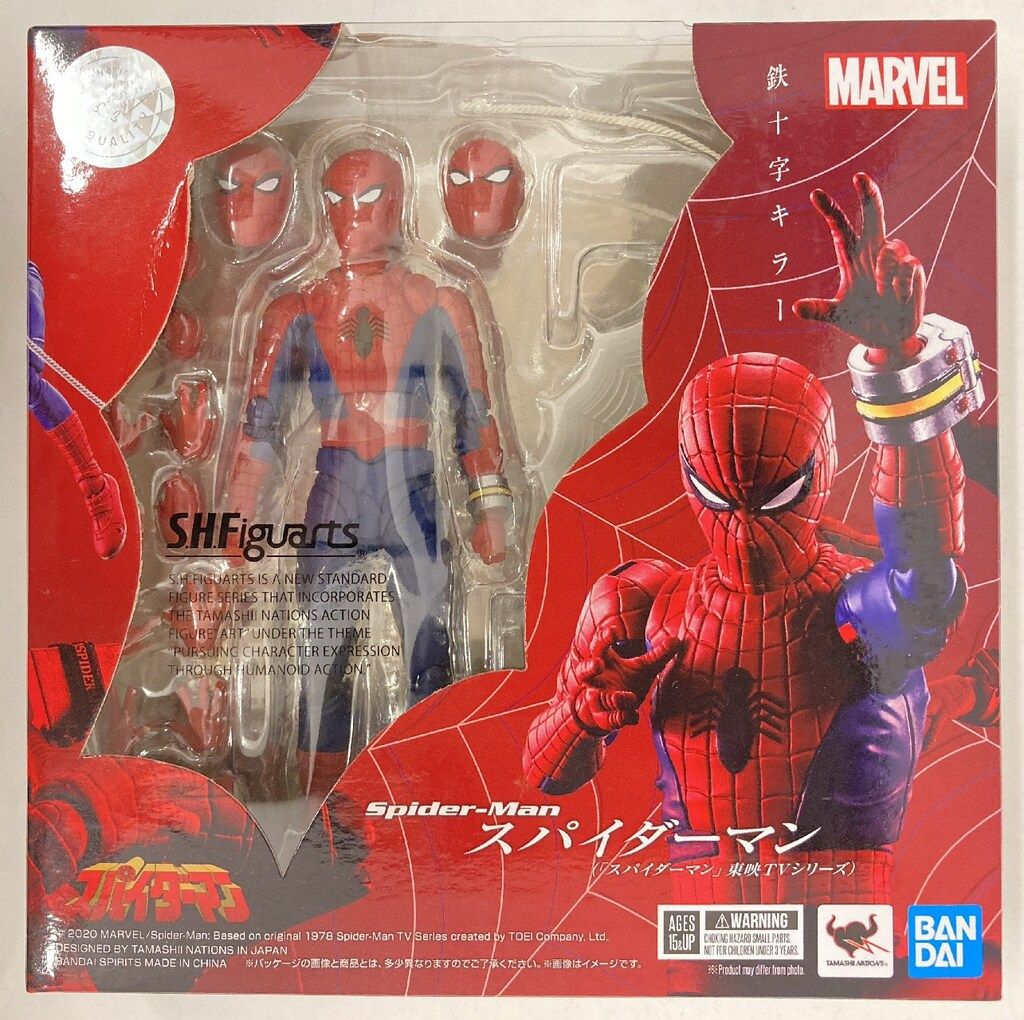 SHFiguarts 東映版　スパイダーマン 可動フィギュア　未開封 Amazon.co.jp: TAMASHII NATIONS S.H.フィギュアーツ MARVEL