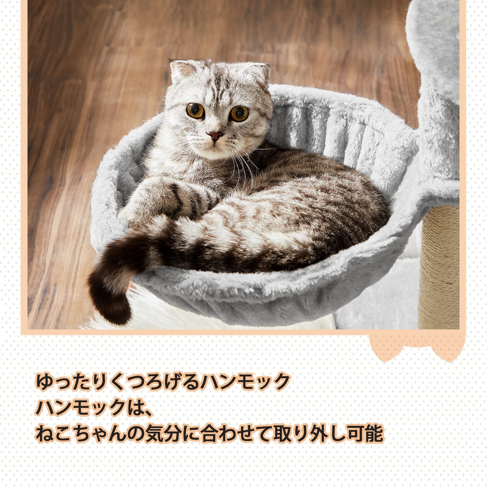 キャットタワー ミニ 子猫やシニア猫にお勧め 省スペース 爪とぎS - 猫