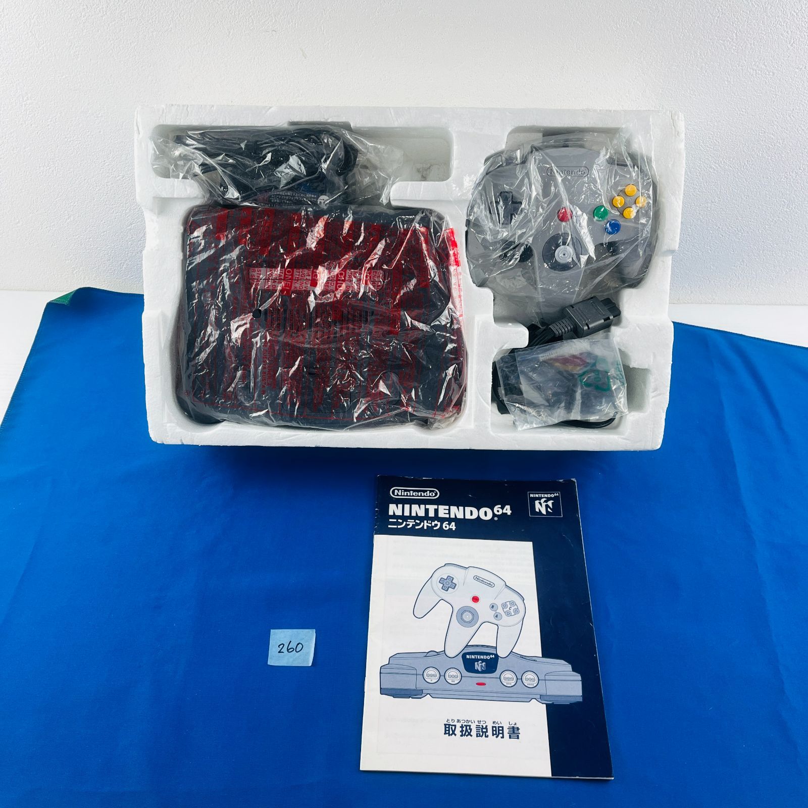 260 通電 ニンテンドウ64 N64本体セット 取扱説明書付き ニンテンドー 任天堂 Nintendo