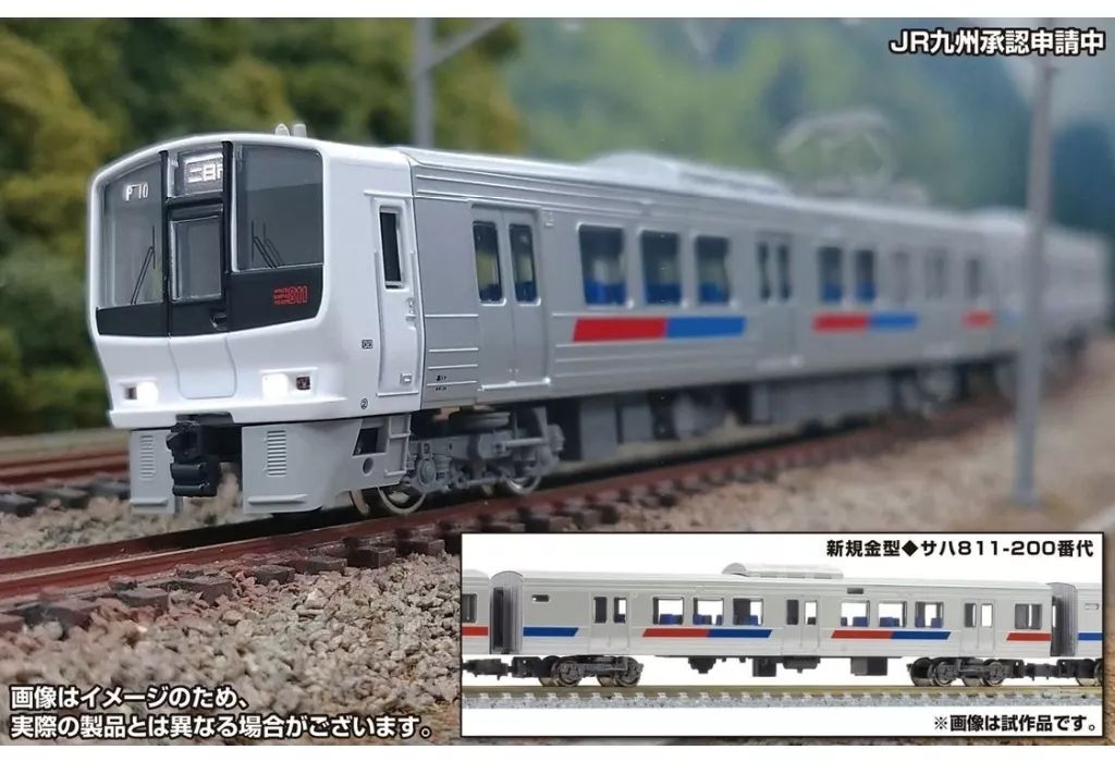 GM 小田急3000形1次車（ロイヤルブルー・前面細帯・BM有） 小田急 3000