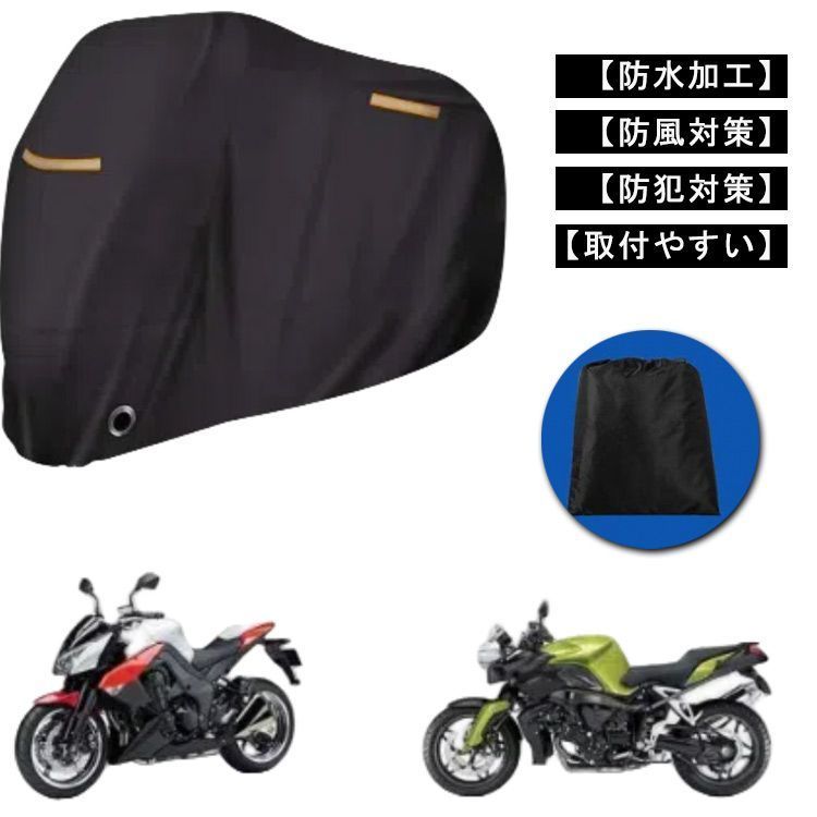 ○スーパーセール○グレー ミニバイクカバー 防水仕様 205～125用 角立っ