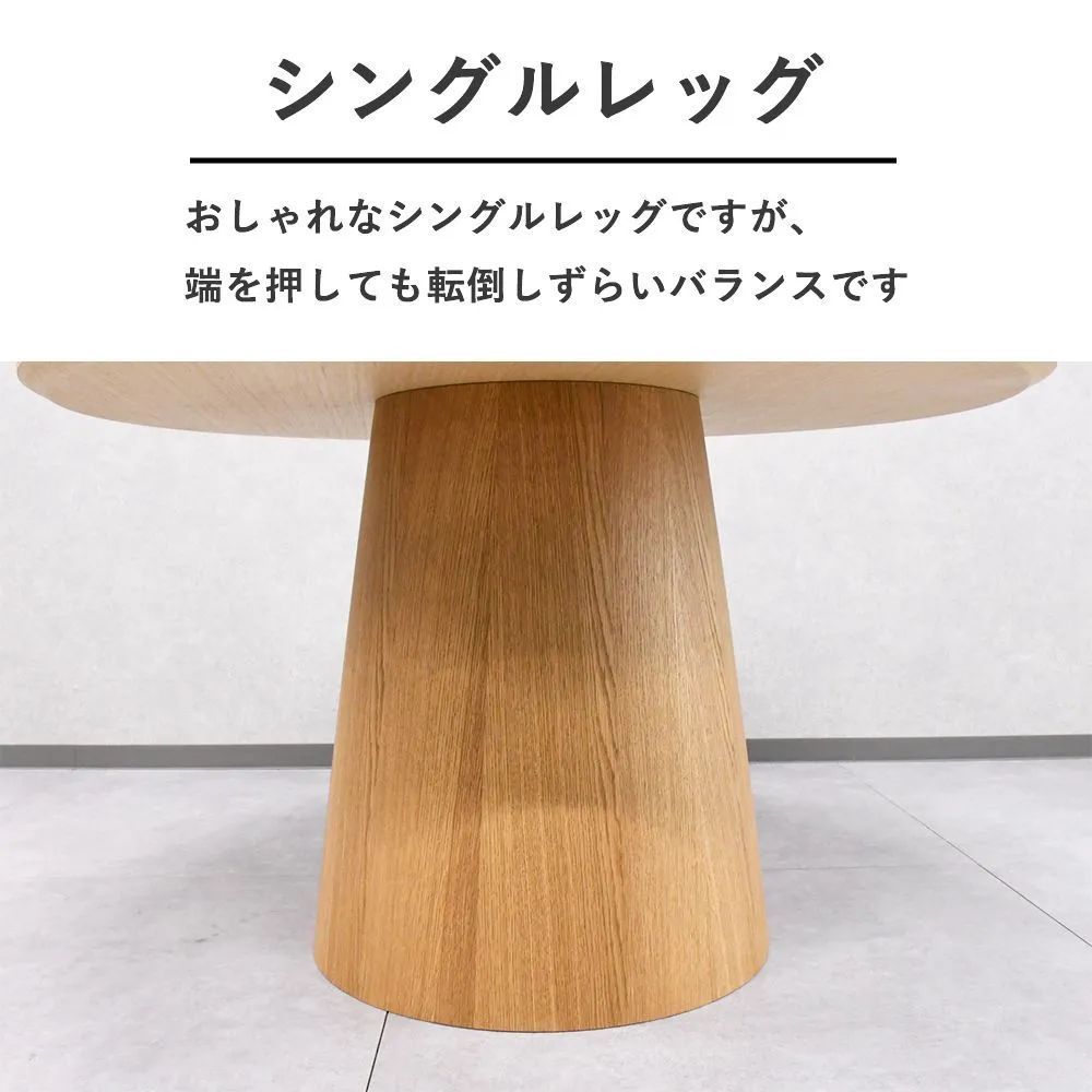 ファッションデザイナー ダイニングテーブル 120cm 丸テーブル おしゃれ 天然木 北欧 ナチュラル 丸型 テーブル 木製 幅120 4人掛け ダイニング ヘリンボーン柄 丸系 120cm幅 4人用 柄