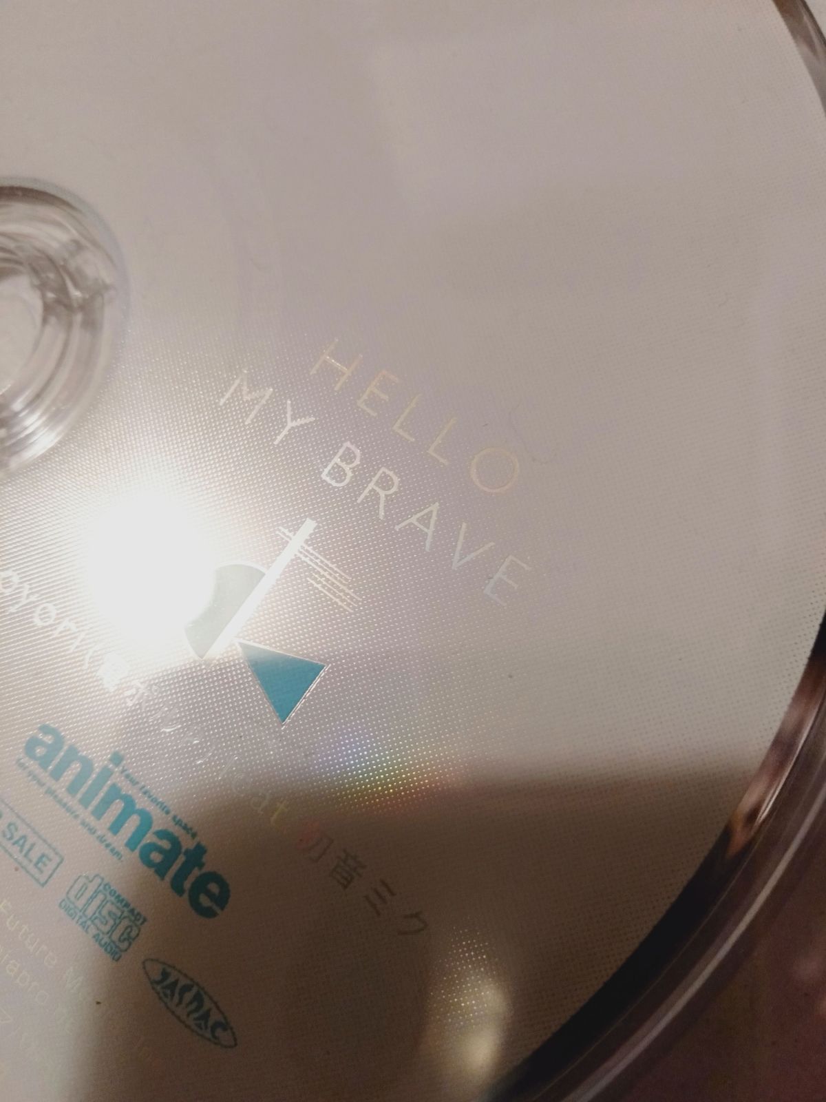 CD】HELLO MY BRAVE / koyori（電ポルP）feat.初音ミク