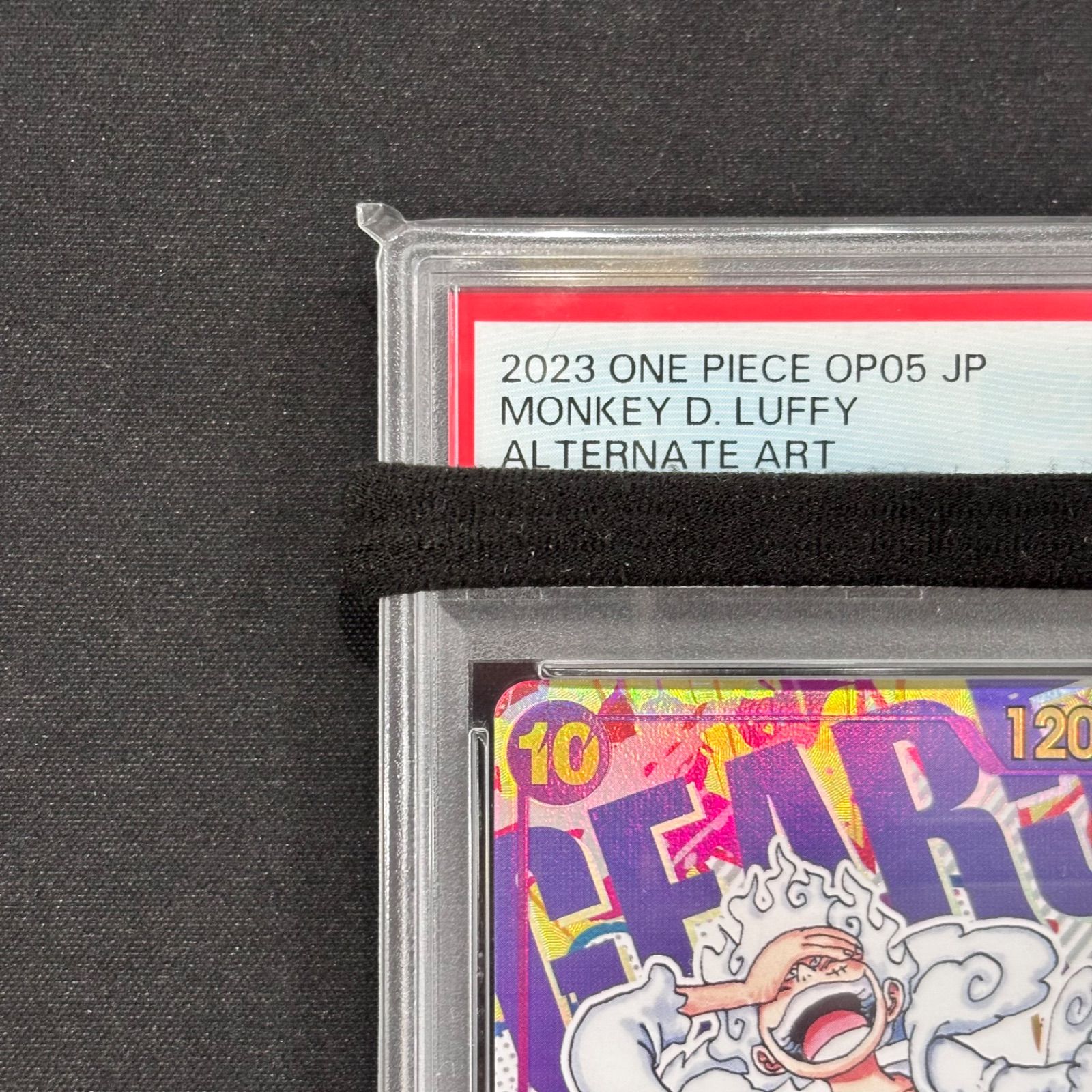 Amazon.co.jp: 新時代の主役 PSA10 モンキーDルフィ(ニカ