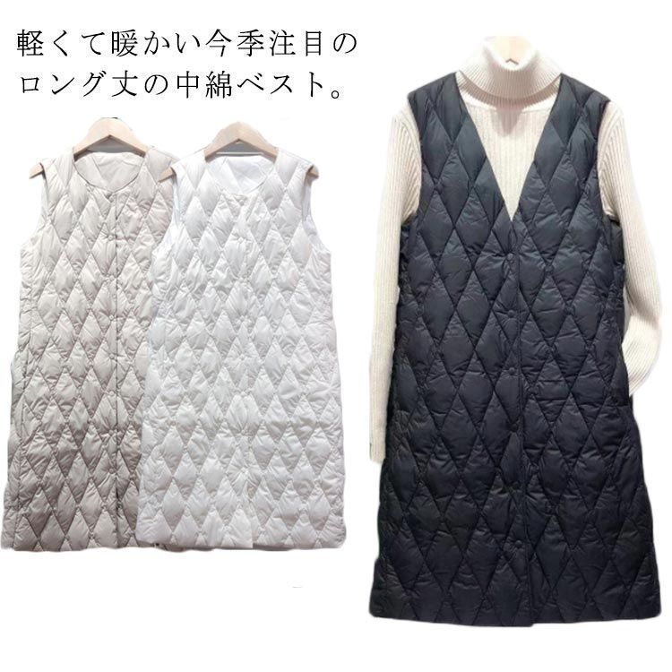 ダウンベスト ロング レディース 中綿ベスト Vネック ロングベスト 中綿 キルティングベスト キルトベスト 秋冬 軽量 薄手 防寒 保温 あたっか 暖かい ライトダウン インナーダウン ベスト コー erika7550