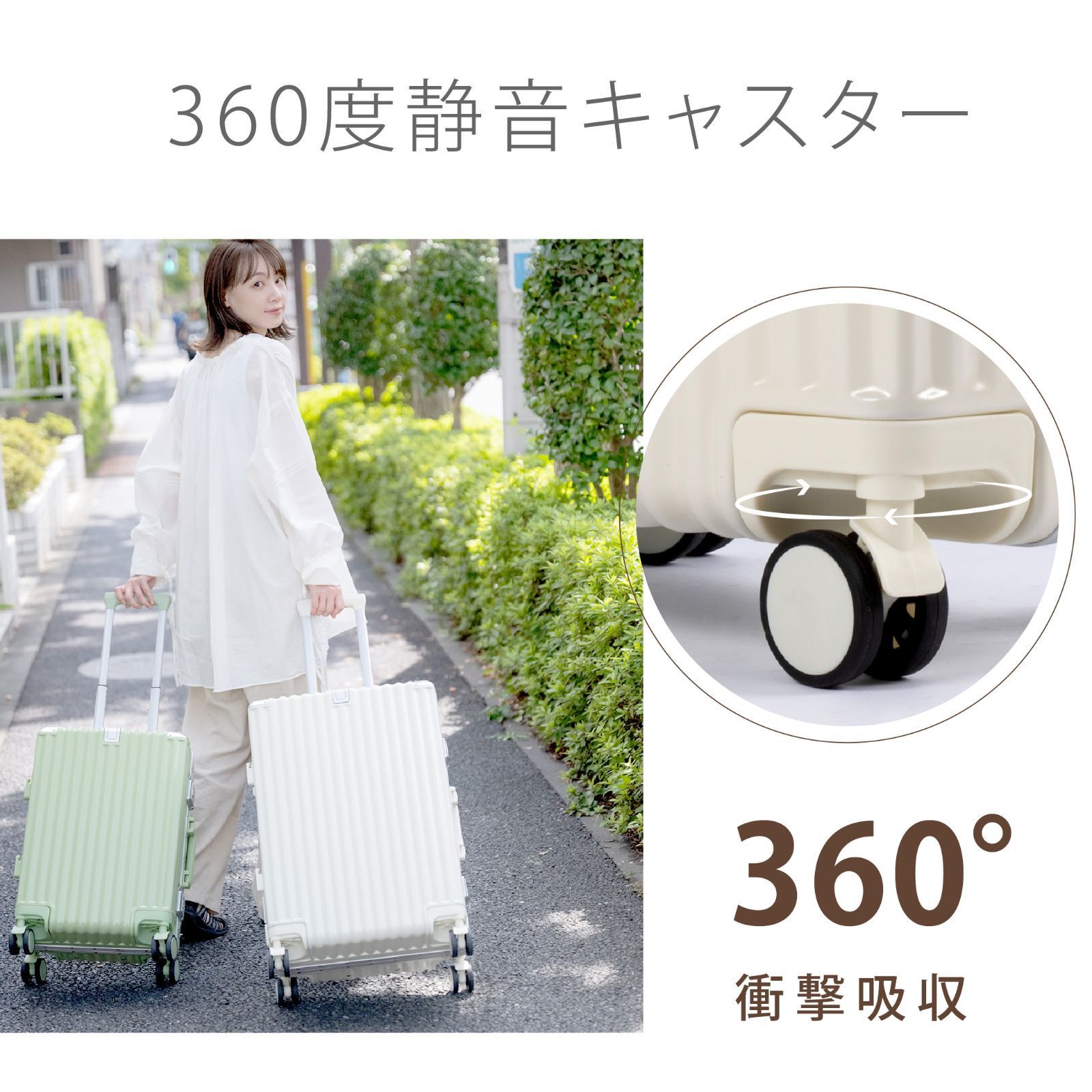 泊まる カップホルダー付き