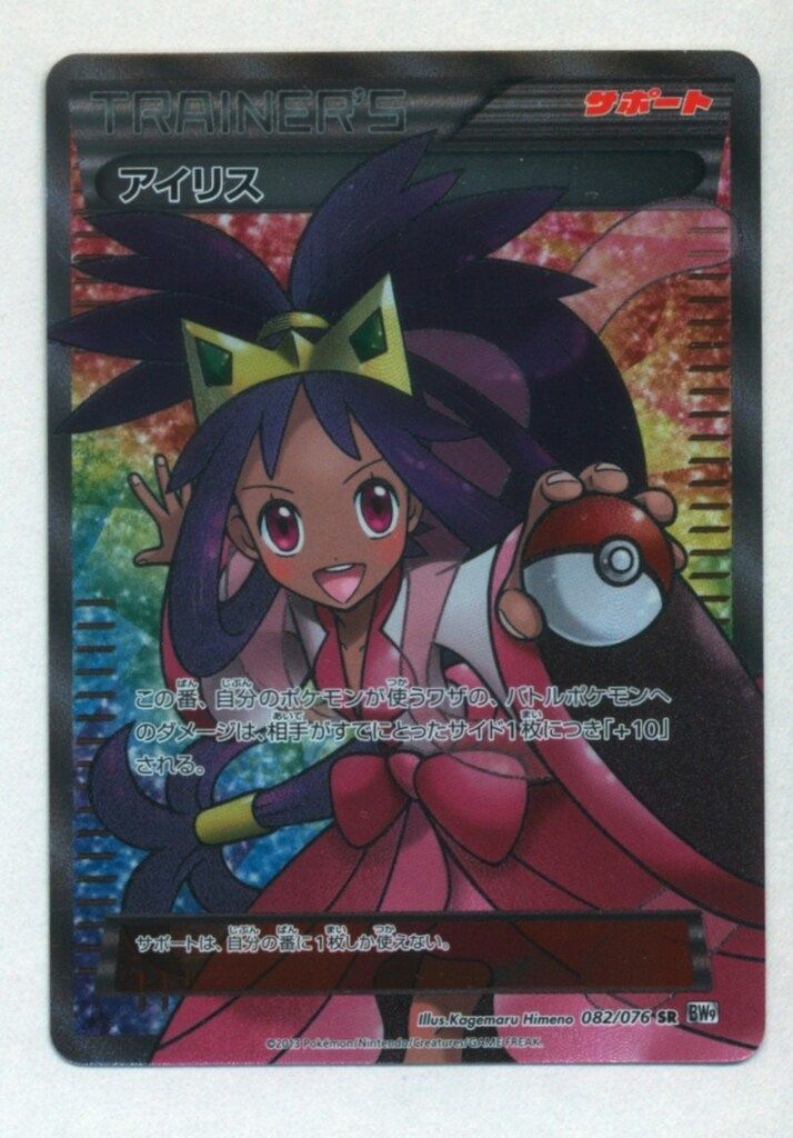 ザラ アズールレーン アズレン SP サイン ヴァイスシュヴァルツ PSA10