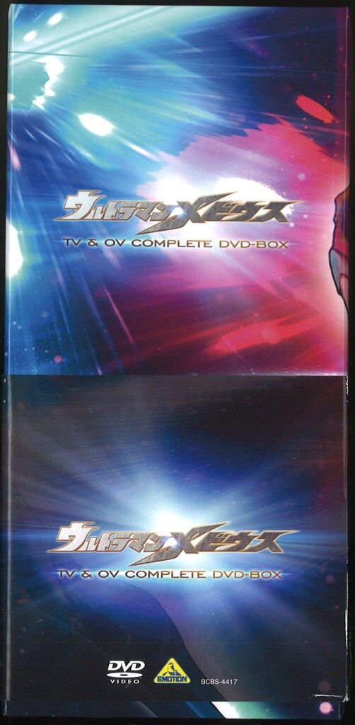 特撮DVD ウルトラマンメビウス TV&OV COMPLETE DVD-BOX - メルカリ
