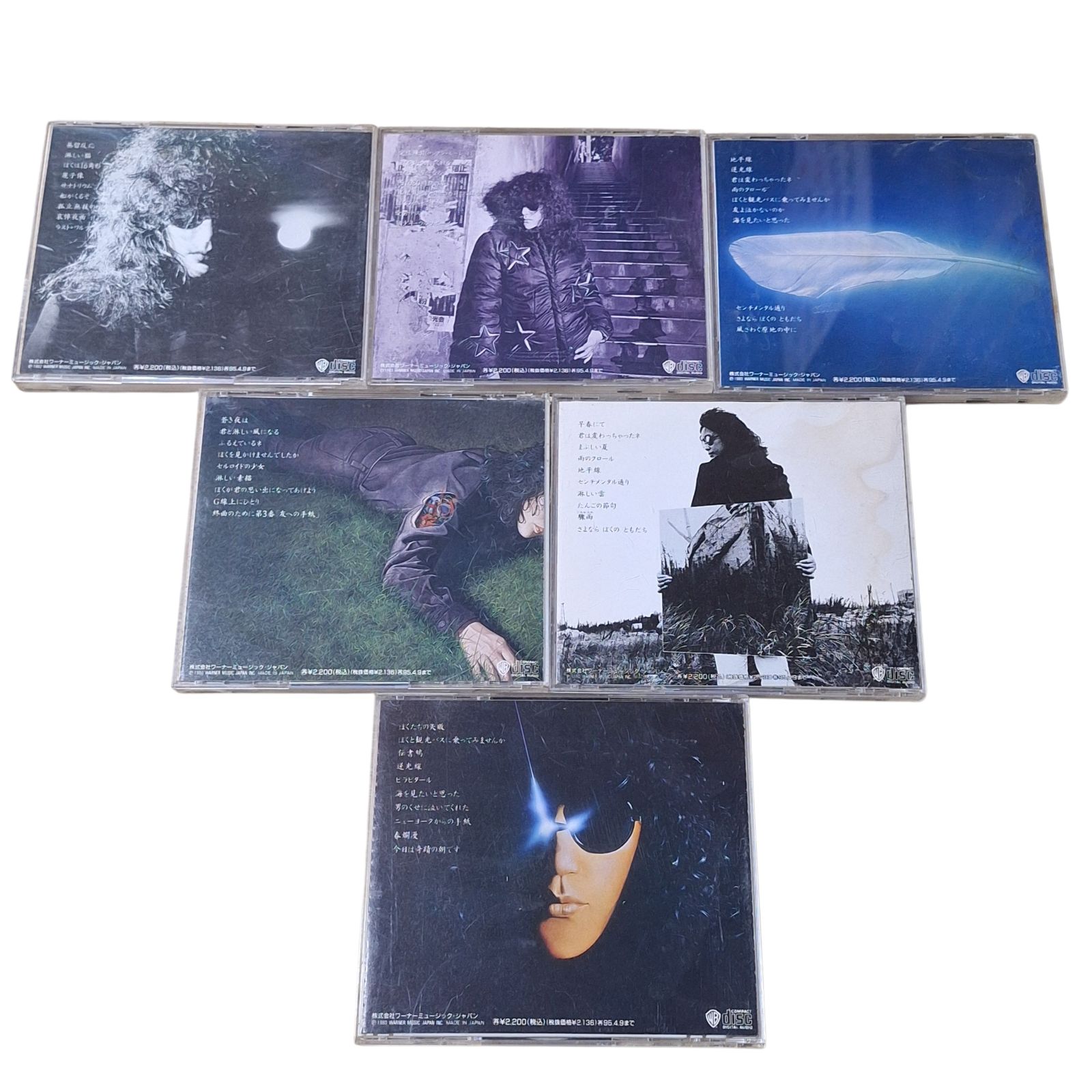 森田童子 アルバム フォークソング