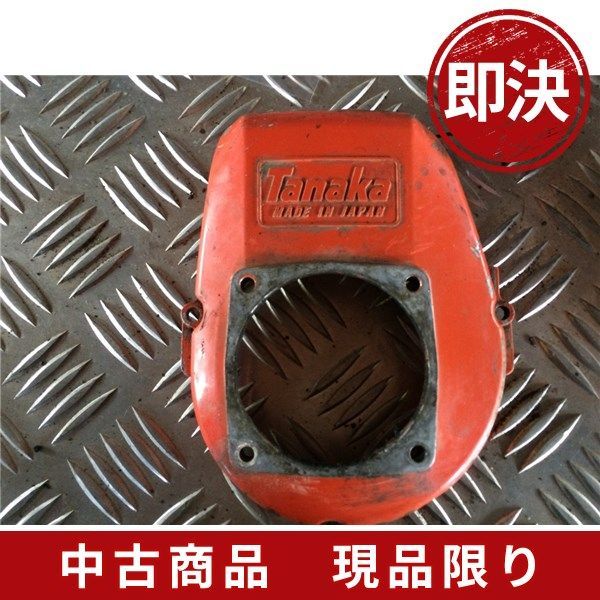 タナカ背負い式刈払機 部品 PUM-270S クラッチカバー - メルカリ
