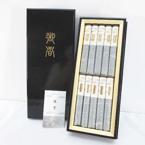 線香 お線香 贈答用 瑞雲 ずいうん 塗箱 短寸 10入 日本香堂 Nippon Kodo 日本製 沈香 伽羅 白檀 ギフト お供え 御供 お仏壇 法要 ぬりばこ 香木