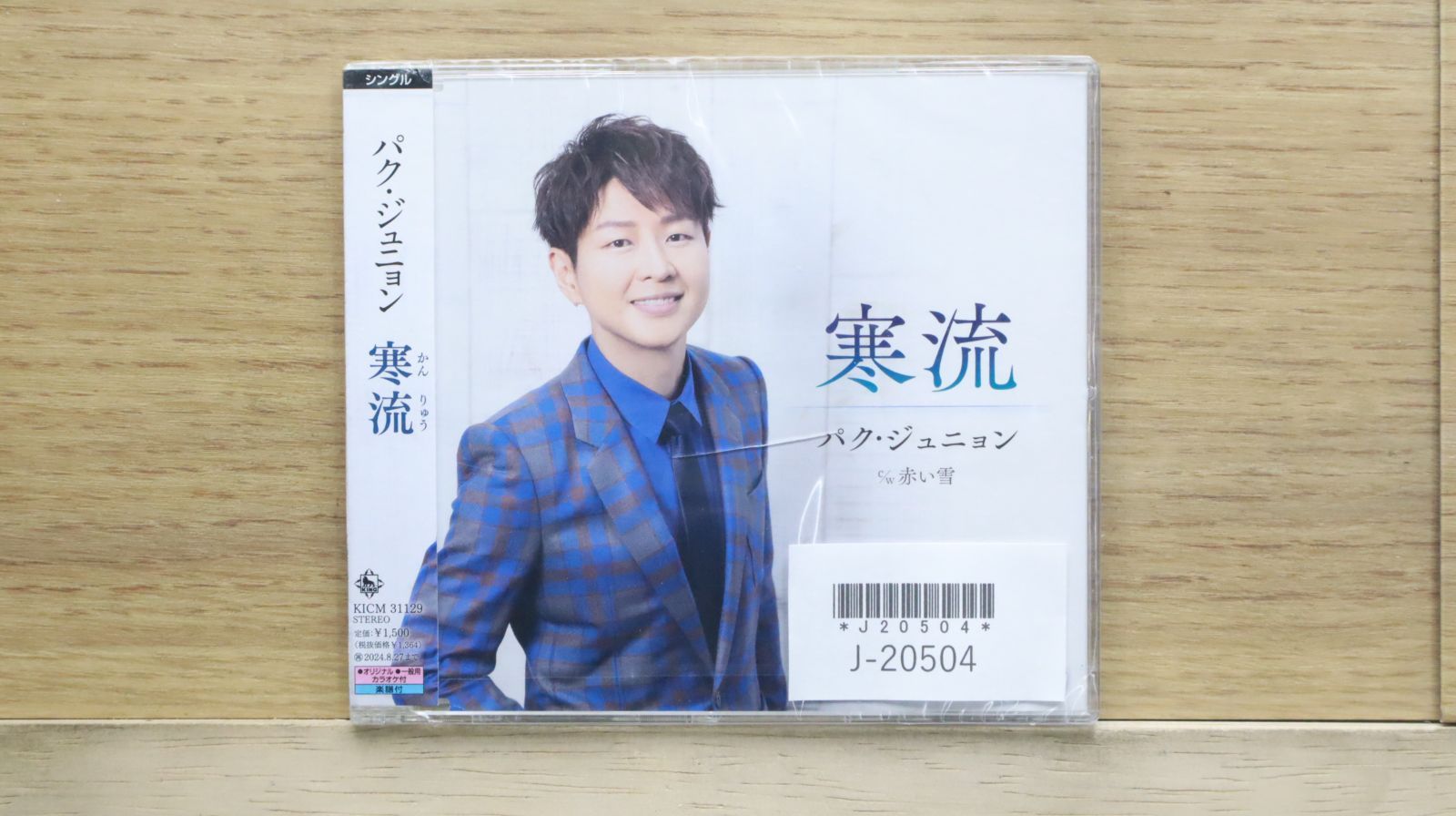 新作からSALEアイテム等お得な商品満載 国内盤CD☆パク・ジュニョン/Park パク - 寒流 Junyoung□ ミュージシャン