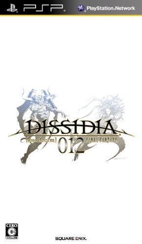 ディシディア デュオデシム ファイナルファンタジー - PSP