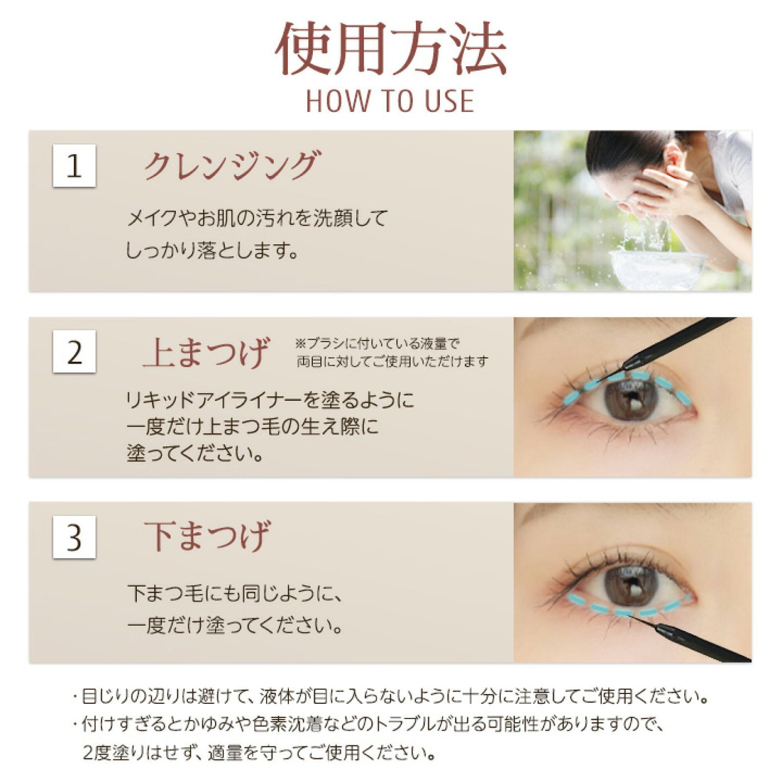 メイクアップ 【正規品】エグータム まつ毛美容液 正規品 新品未使用