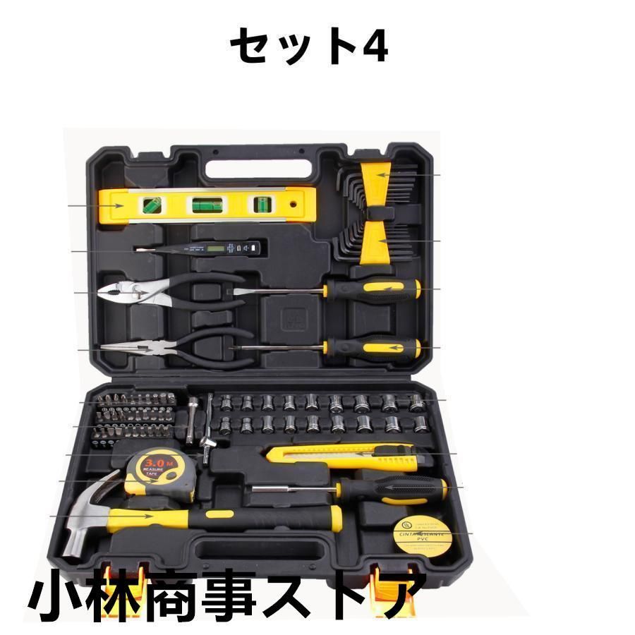 住まいのメンテナンス用