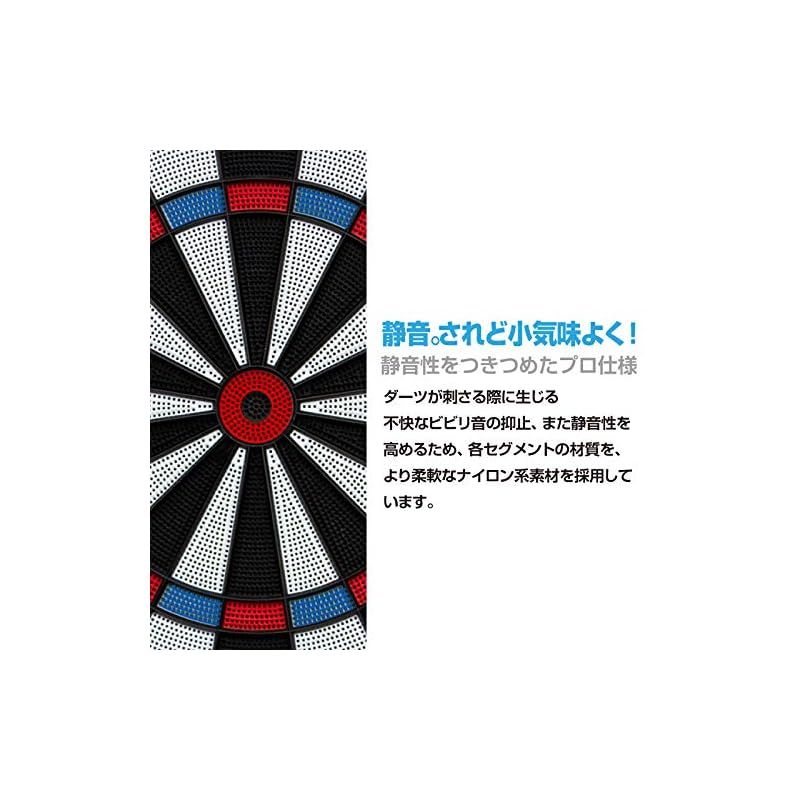 ソフトダーツボード