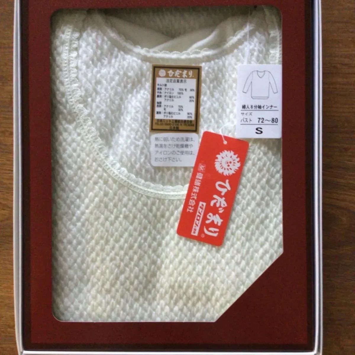 ひだまり希婦人上下Sサイズ