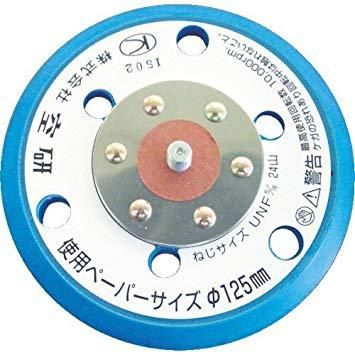 【新品・2営業日で発送】Z3030552B空研 5インチブルーパッドマジック用穴あき8287046