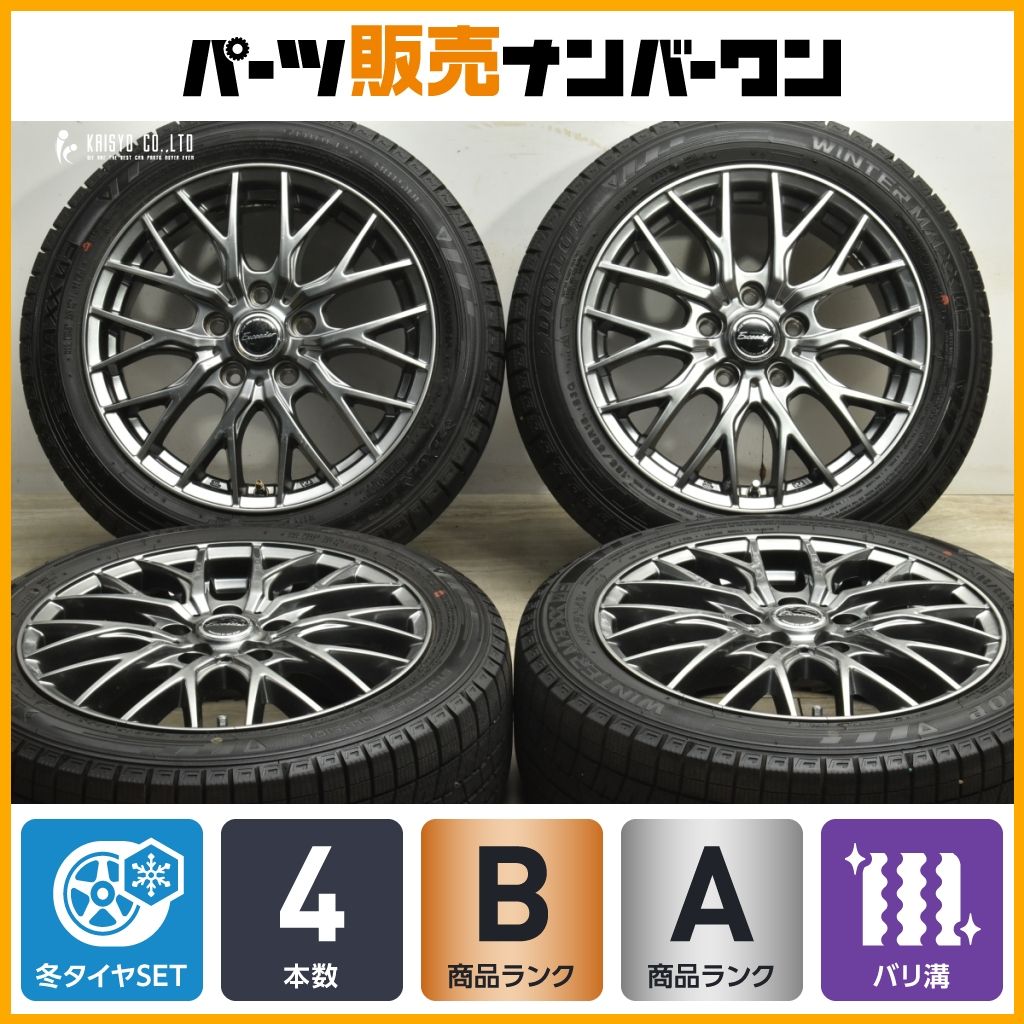 バリ溝 エクシーダー 16in 6.5J 48 PCD114.3 ダンロップ ウインターマックス03 WM03 185 55R16 フリード スイフトスポーツ 等に