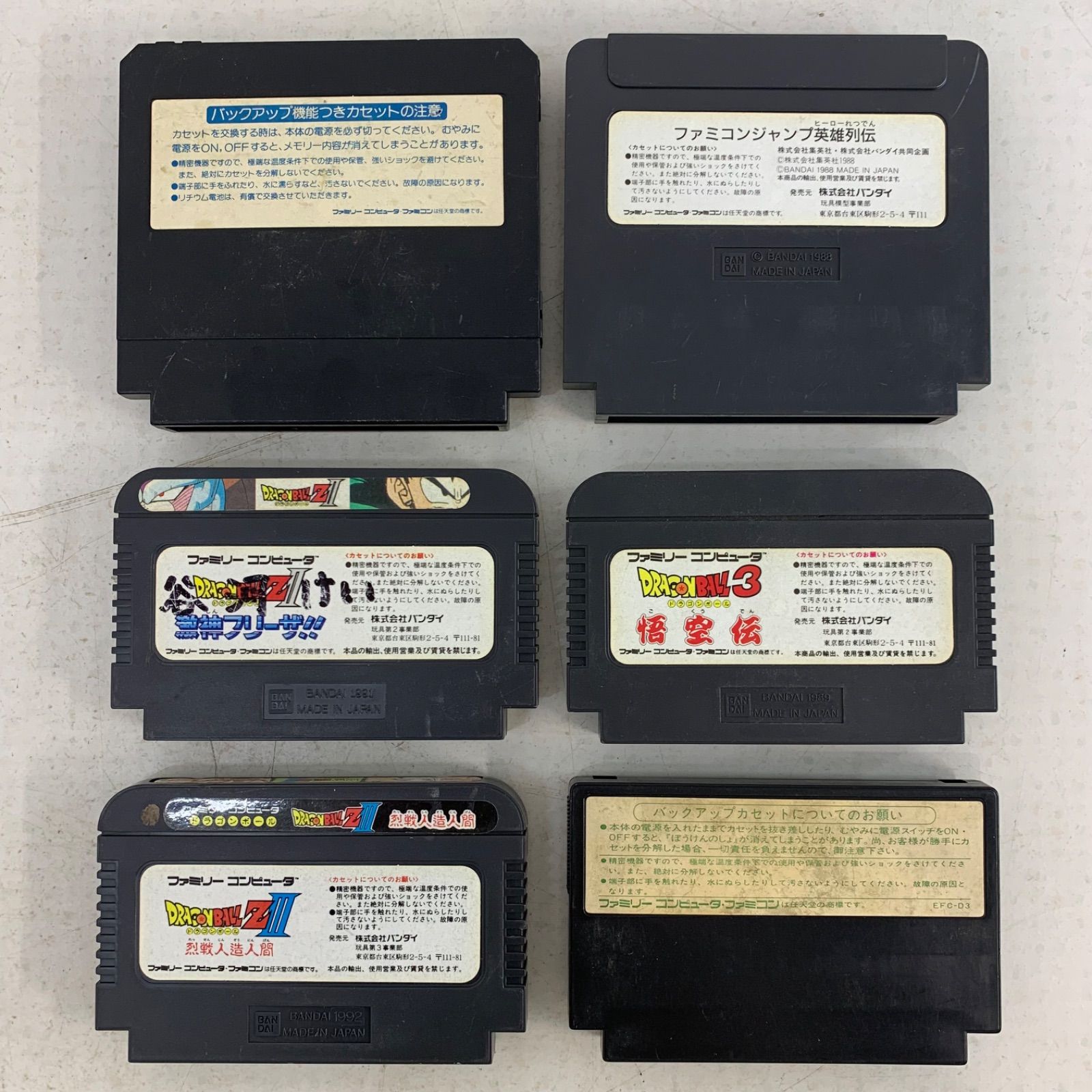 ファミコンソフト　カセット 35本セット ファミコンソフト カセット 35本セット ファミコンカセット全1,053本を