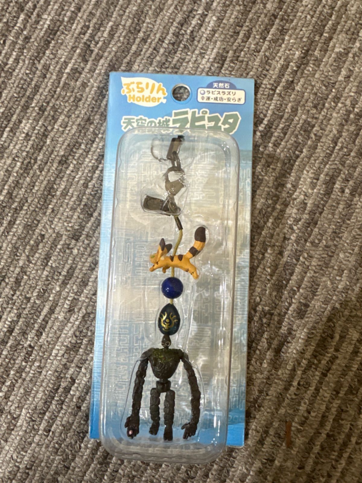 ジブリ ぶらりんホルダー ストラップ 天空の城ラピュタ ジブリ ぶらり