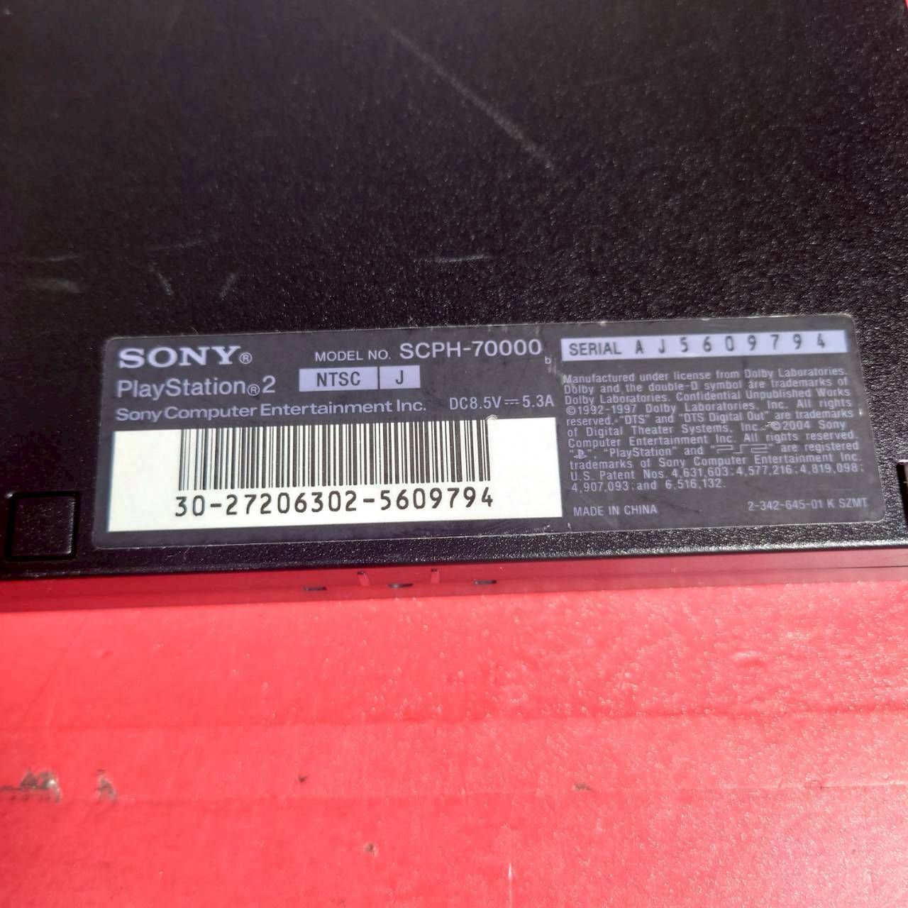 プレイステーション2本体 SCPH-70000