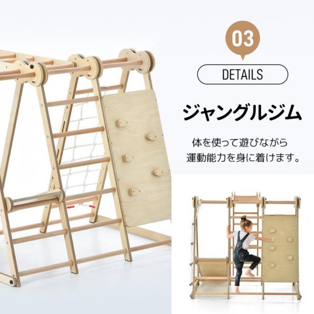 子供