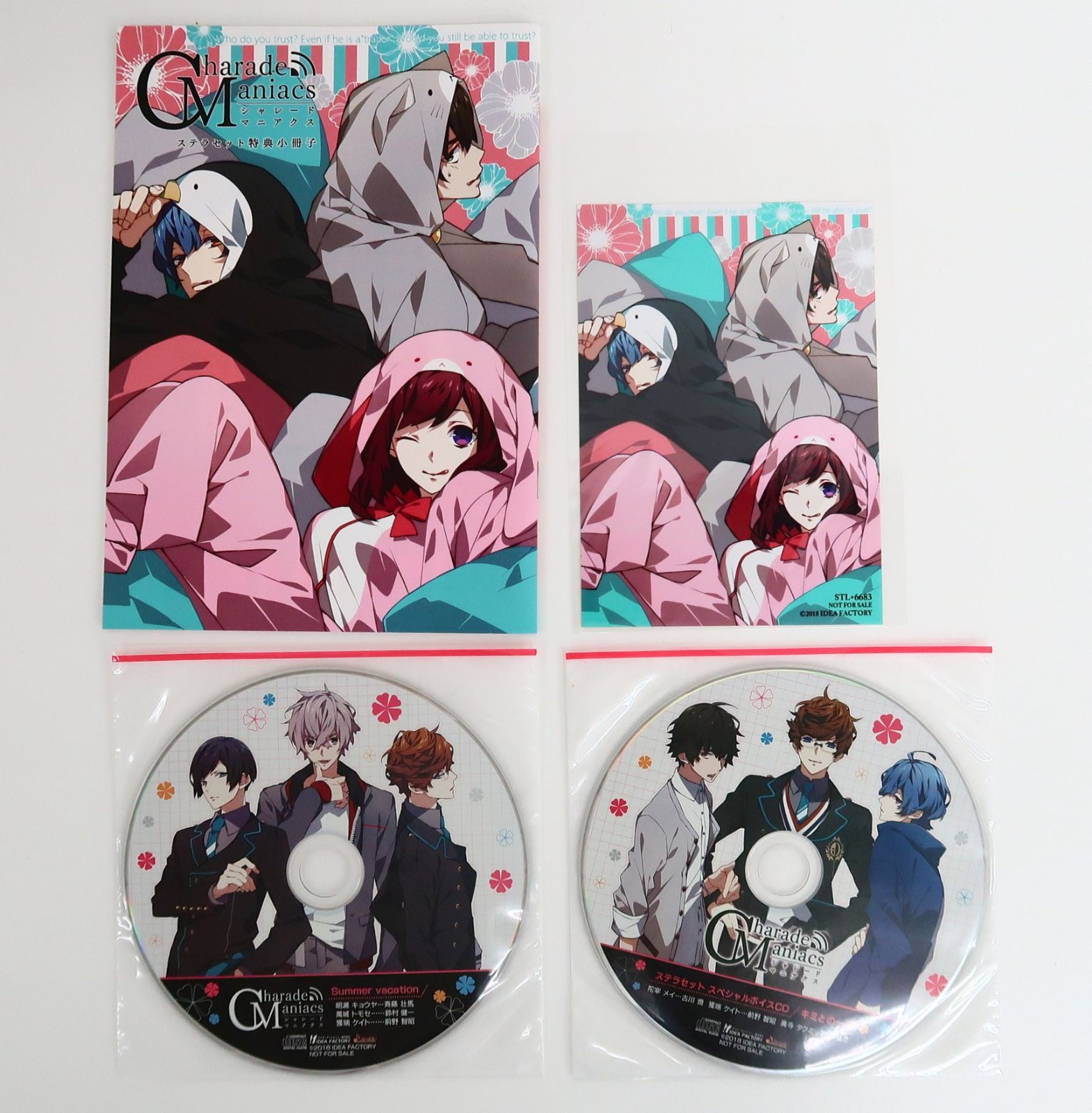 Charade Maniacs シャレードマニアクス ステラセット特典小冊子