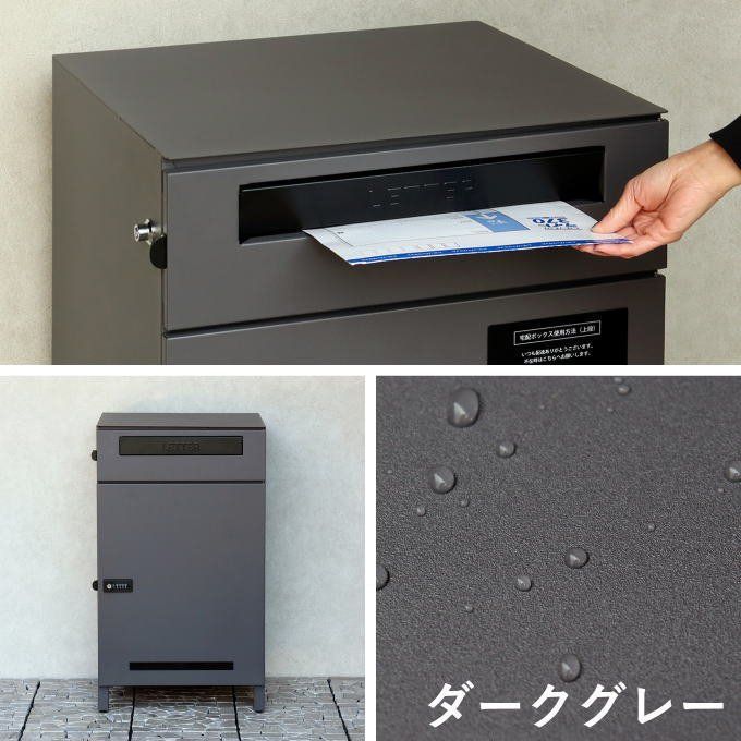 ボックス 置き型ポスト