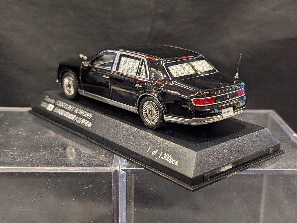 ヒコセブン 1/43 RAIS トヨタ センチュリー (UWG60) 2020 日本国
