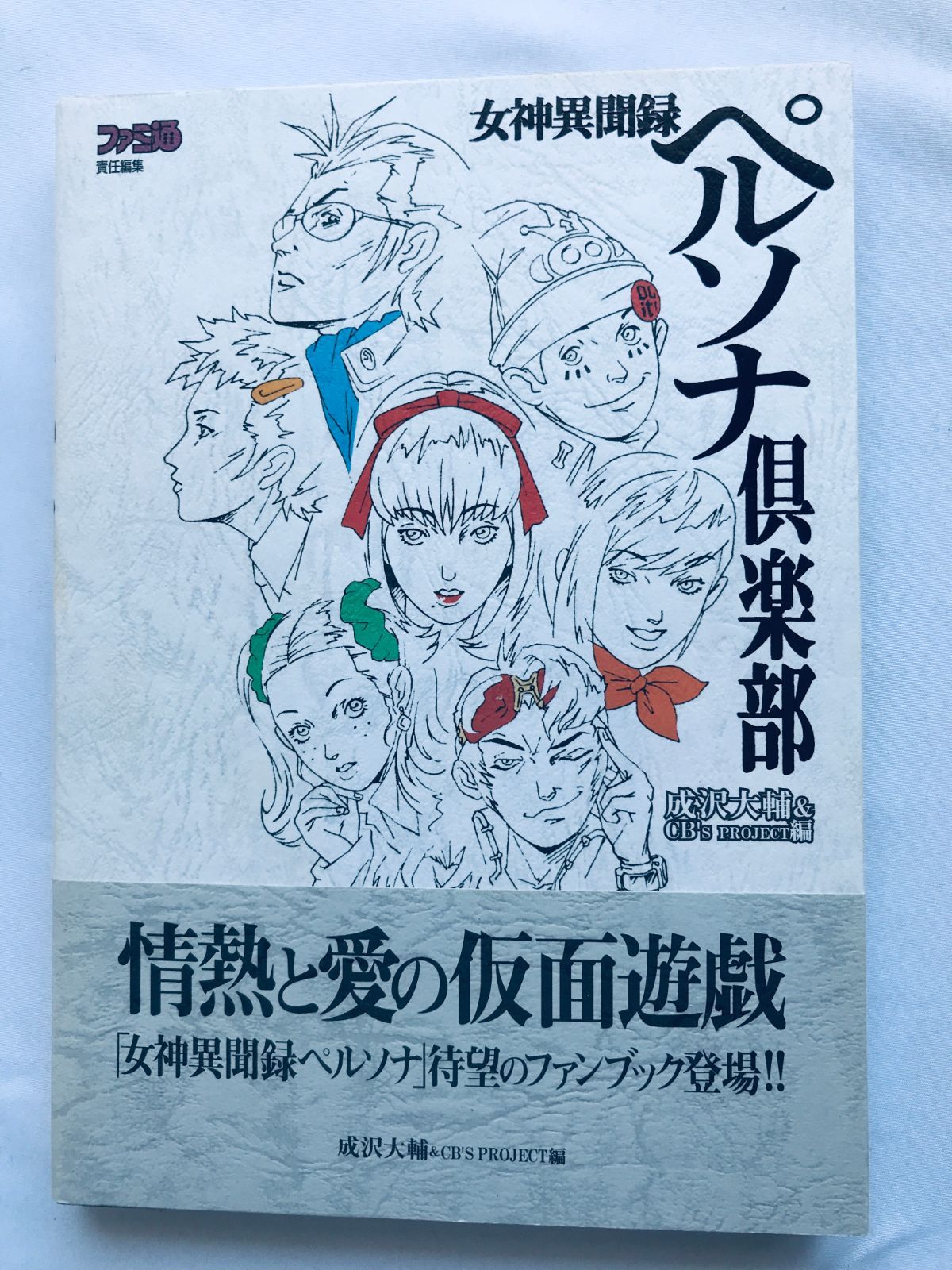 消化器外科専門医へのminimal requirements 改訂第2版 北野 正剛、 白石 憲男、 平塚 孝宏; 河野 洋平 消化器外科専門医へのminimal requirements 改訂第2版 | 北野