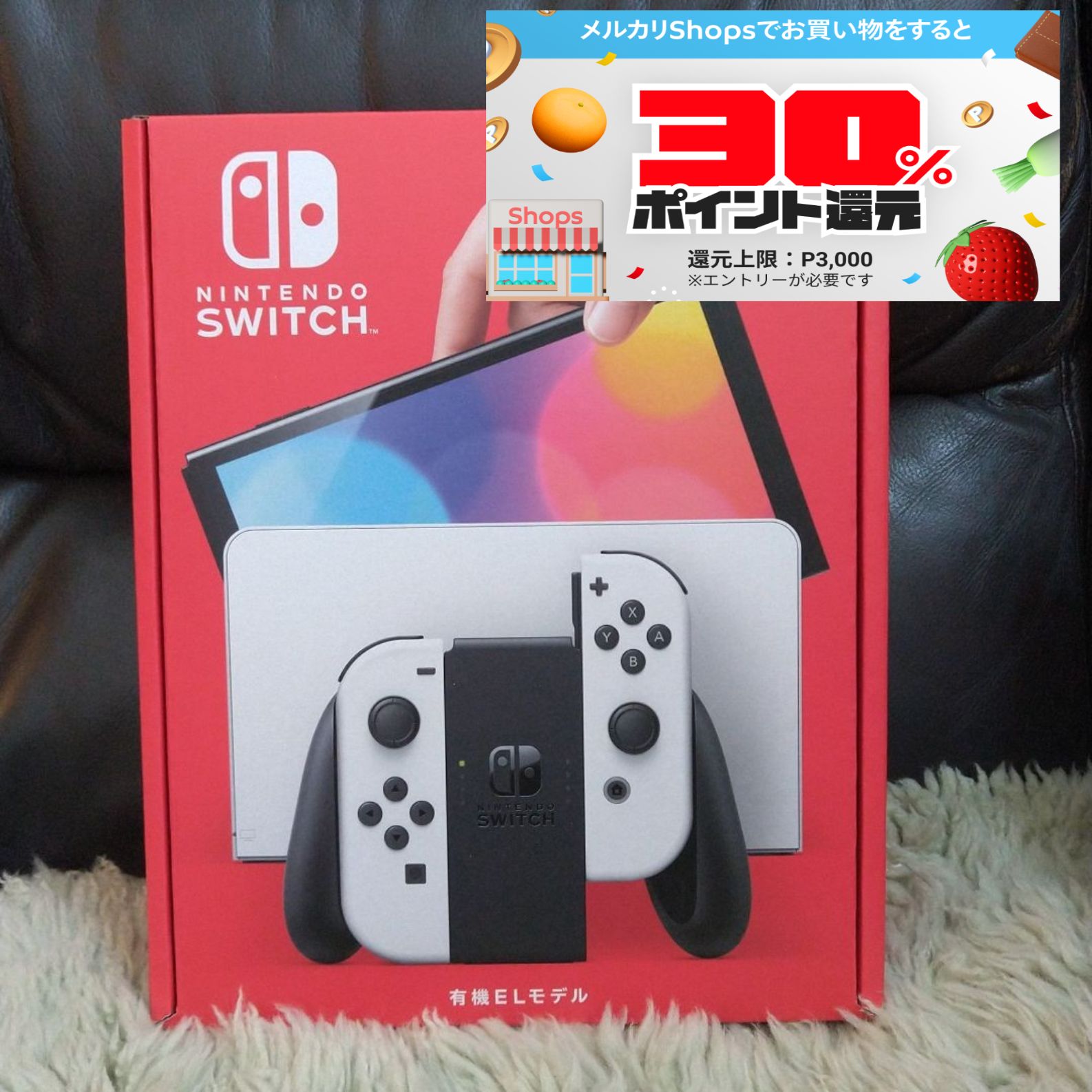 ☆新品 未開封☆Nintendo Switch本体 有機ELモデル 白 - ユウセイ