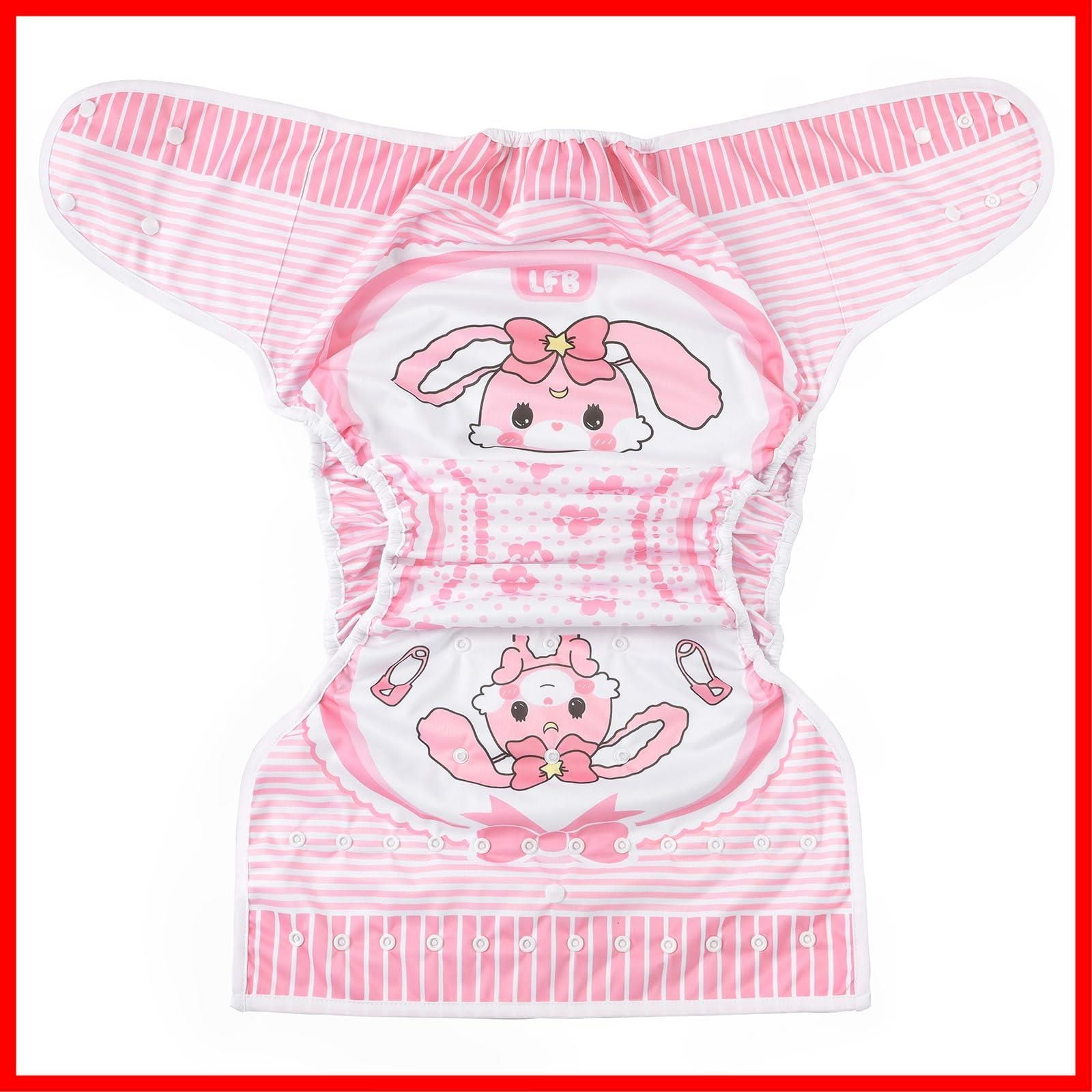 迅速発送】LittleForBig大人用布おむつカバー 可愛い絵柄【ベビー