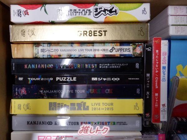 SUPER EIGHT 箱入り CD DVD Blu-rayセット 詰め合わせ - メルカリ