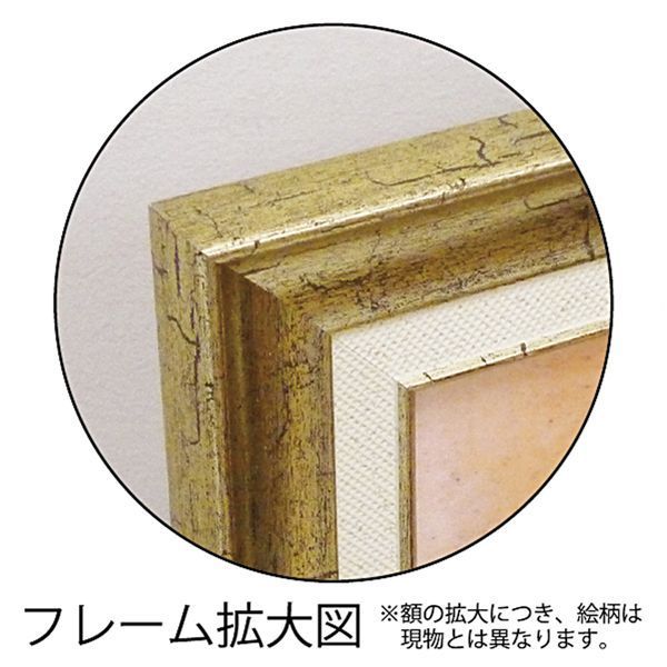 ユーパワー サム