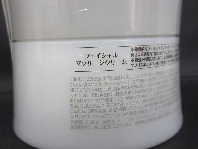 コスメ アークティックブリーズ