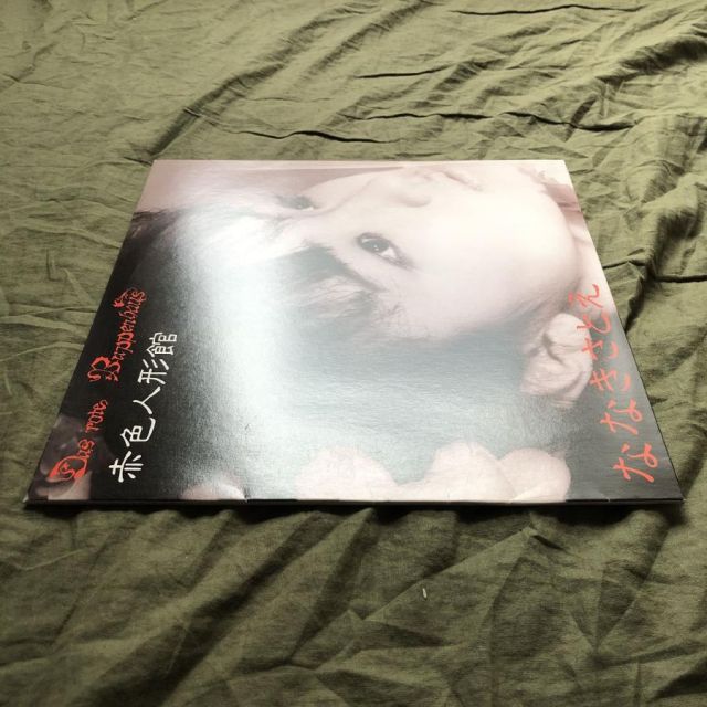 傷なし美盤 良ジャケ 激レア 1986年 ななきさとえ LPレコード