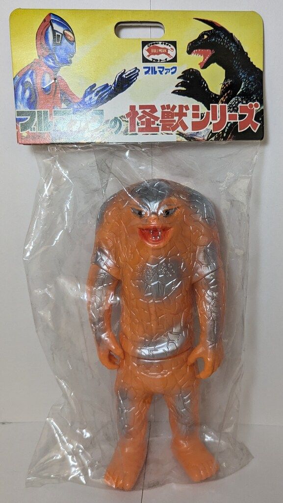 B-CLUB 復刻版怪獣シリーズ ブルマァク ジャミラ オレンジ成型 B-CLUB 復刻版怪獣シリーズ ブルマァク ジャミラ オレンジ成型 - メルカリ