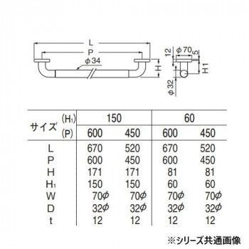 150mm