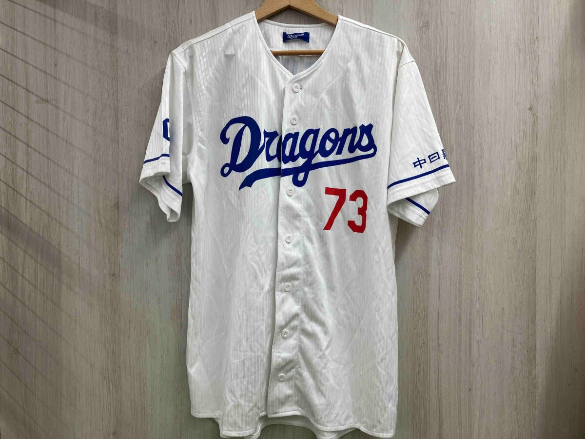 中日ドラゴンズ 応援ユニホーム 立浪和義73 - メルカリ