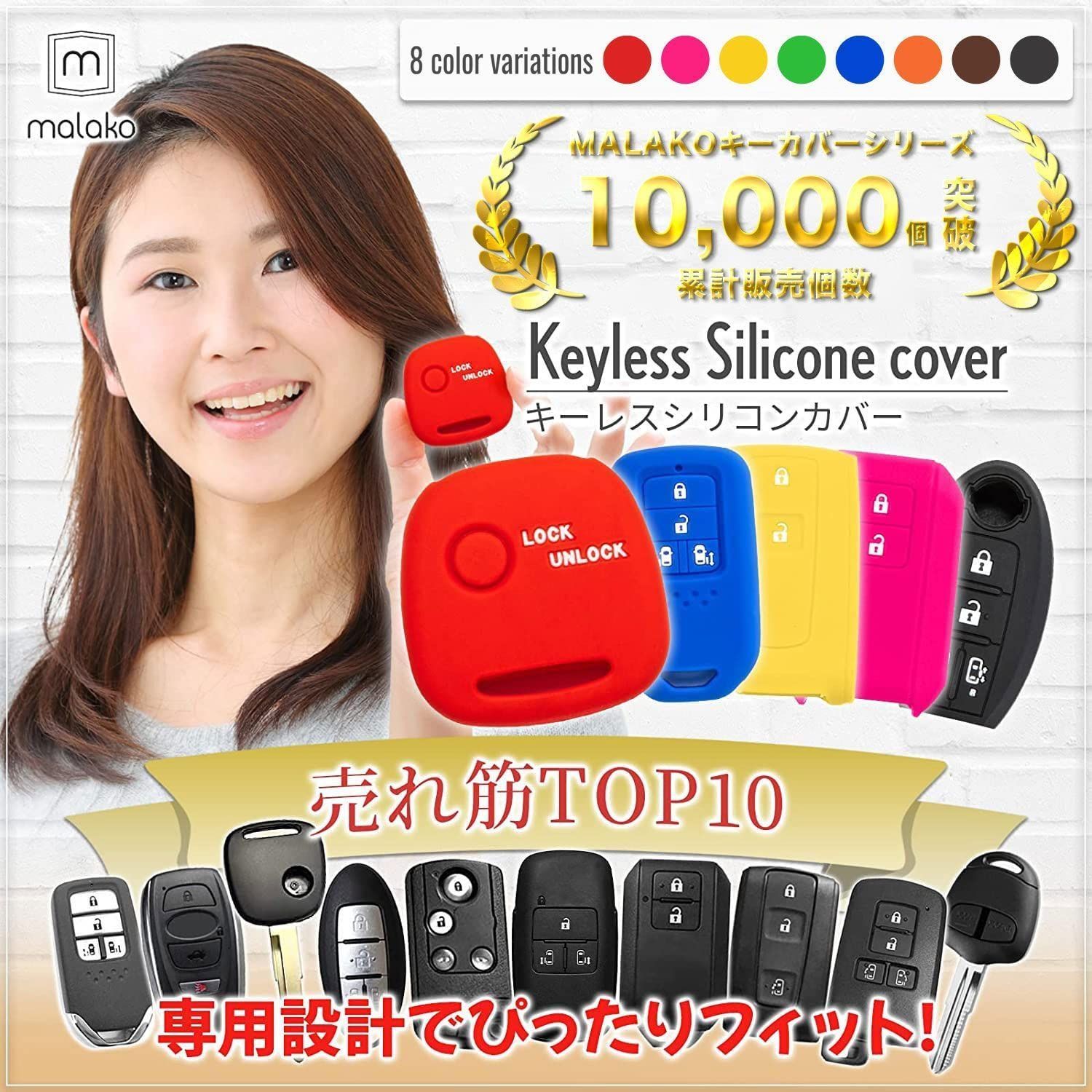 新品 [MALAKO] スバル スマートキーカバー シリコン 三つボタン スマートキーケース スバル レヴォーグ レガシィ フォレスター B4 インプレッサ G4 WRX S4 STI XV スマピタくん K15 カバー キーケース キーカバー キーレス キー