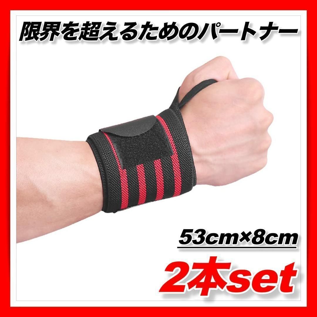 楽天市場】トレーニング チューブ ベンチプレスの通販 トレーニング