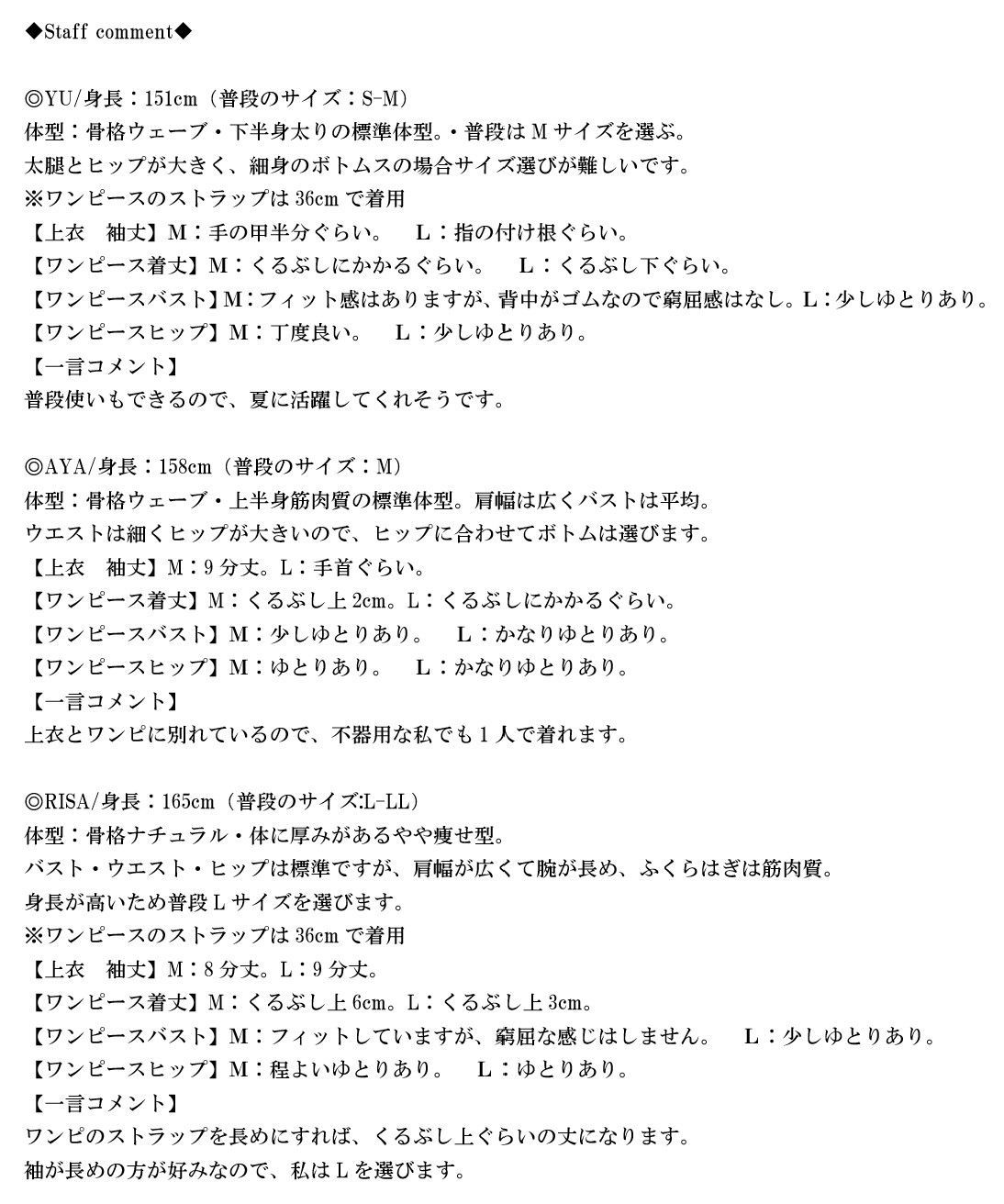 浴衣
