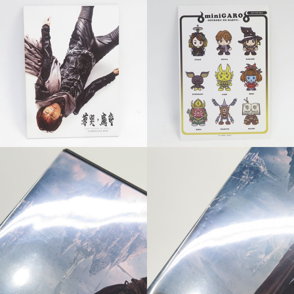 Blu-ray+DVD 牙狼 ＜GARO＞ ～蒼哭ノ魔竜～ COMPLETE BOX 【封入特典欠品】  ※中古|mercariメルカリ官方指定廠商|Bibian比比昂代買代購