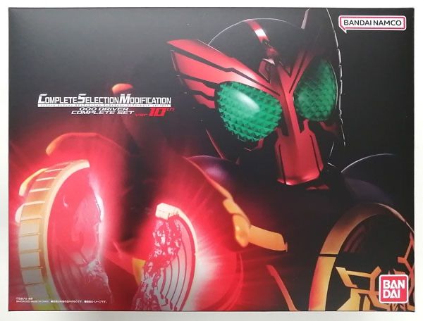 未開封 CSM オーズドライバー コンプリートセット ver.10th COMPLETE