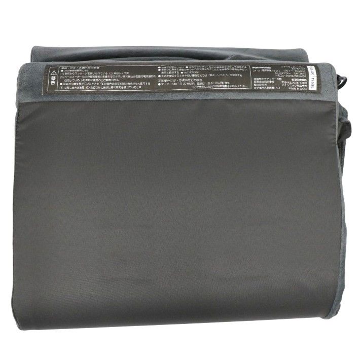 ねるまえほっとリフレ