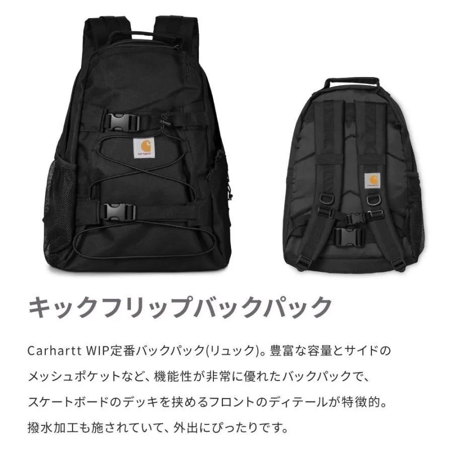 Carhartt Carhartt WIP カーハート リュックサック KICKFLIP BACKPACK キックフリップ バックパック メンズ レディース ユニセックス