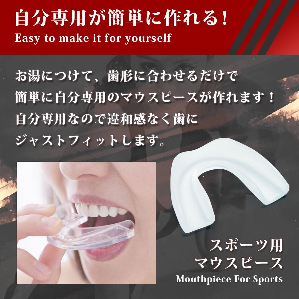 ◇マウスピース 歯型 3セット6個入り 矯正 歯ぎしり 上下 セット 大好き - 口臭防止・エチケット用品